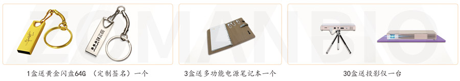 ZC231 無(wú)縫克隆禮品圖.jpg